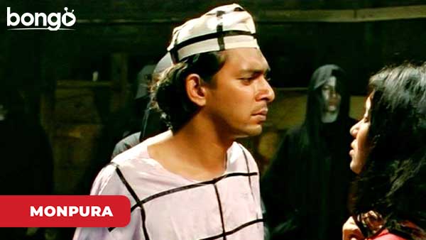 Mittha Khuner Ashami Hoye Jail-e Din Katacche Chanchal - Monpura